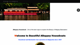 What Beautifulalleppey.com website looked like in 2017 (6 years ago)