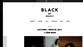 What Blackbymoussy.jp website looked like in 2017 (6 years ago)