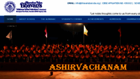 What Bhavansbaroda.org website looked like in 2017 (6 years ago)
