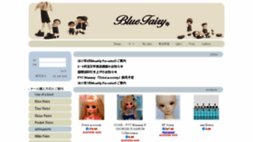 What Bluefairyjp.com website looked like in 2017 (6 years ago)