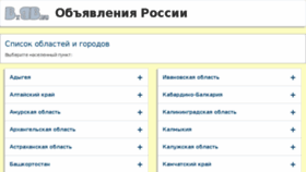 What Bxbb.ru website looked like in 2017 (6 years ago)