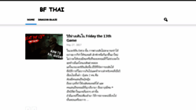What Bfthai.com website looked like in 2017 (6 years ago)
