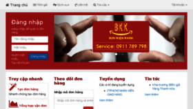 What Buukienkhan.net website looked like in 2017 (6 years ago)