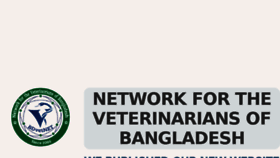 What Bdvets.org website looked like in 2017 (6 years ago)