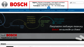 What Bosch-home.uz website looked like in 2017 (6 years ago)
