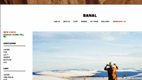 What Banal.co.kr website looked like in 2017 (6 years ago)