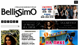 What Bellissimotv.ru website looked like in 2017 (6 years ago)