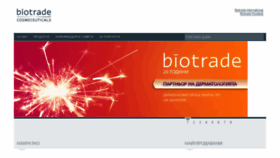 What Biotrade.bg website looked like in 2017 (6 years ago)