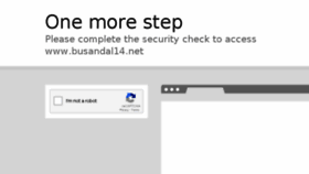 What Busandal.net website looked like in 2017 (6 years ago)