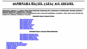 What Bliet-na-poezd.ru website looked like in 2017 (6 years ago)