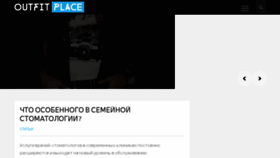 What Bezcmexa.ru website looked like in 2017 (6 years ago)