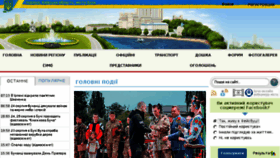 What Bucha.com.ua website looked like in 2017 (6 years ago)