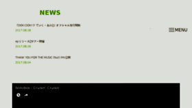 What Bonobos.jp website looked like in 2017 (6 years ago)