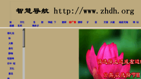 What Bushasheng.org website looked like in 2017 (6 years ago)