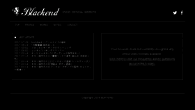 What Blackend.jp website looked like in 2017 (6 years ago)