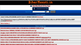 What Biharmaasti.in website looked like in 2017 (6 years ago)