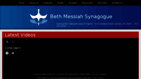 What Bethmessiahsynagogue.com website looked like in 2017 (6 years ago)