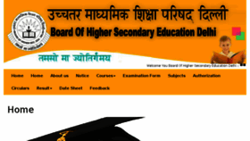 What Bhse.co.in website looked like in 2017 (8 years ago)