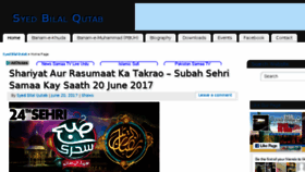What Bilalqutab.com website looked like in 2017 (6 years ago)