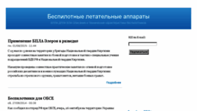 What Bp-la.ru website looked like in 2017 (6 years ago)