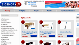 What Bigshop.lv website looked like in 2017 (6 years ago)