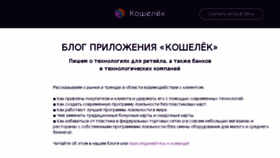 What Blog.cardsmobile.ru website looked like in 2017 (6 years ago)