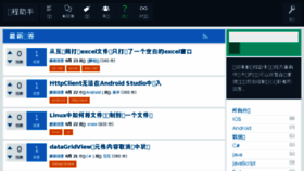 What Bczs.net website looked like in 2017 (9 years ago)