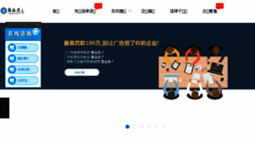 What Blb.com.cn website looked like in 2017 (6 years ago)