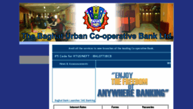 What Baghatbank.com website looked like in 2017 (6 years ago)