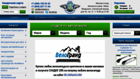 What Best4auto.ru website looked like in 2017 (6 years ago)