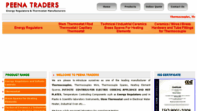 What Bhahk.com website looked like in 2017 (8 years ago)