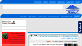 What Belbaldyelmasry.com website looked like in 2017 (6 years ago)
