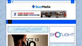 What Buzzmedia.ge website looked like in 2017 (6 years ago)