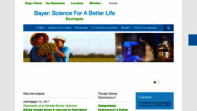 What Bayer.bg website looked like in 2017 (6 years ago)