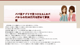 What Barakamon.jp website looked like in 2017 (6 years ago)