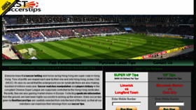 What Bestsoccerstips.com website looked like in 2017 (6 years ago)