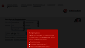 What Belboiler.by website looked like in 2017 (7 years ago)
