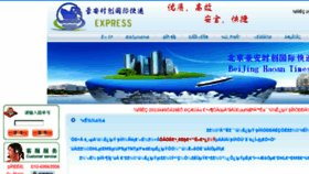 What Bjhaexp.com website looked like in 2017 (8 years ago)