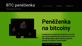 What Btcpenezenka.cz website looked like in 2017 (6 years ago)