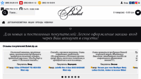 What Buket.dp.ua website looked like in 2017 (6 years ago)