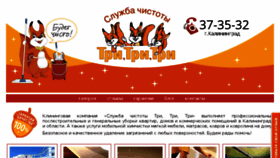 What Belkabelkabelka.ru website looked like in 2017 (7 years ago)