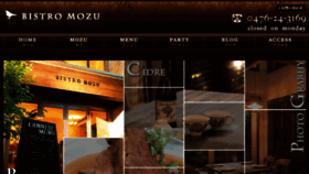 What Bistro-mozu.com website looked like in 2017 (7 years ago)