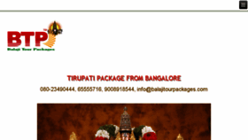 What Balajitourpackages.com website looked like in 2017 (6 years ago)