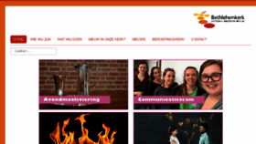 What Bethlehemkerk.nl website looked like in 2017 (6 years ago)