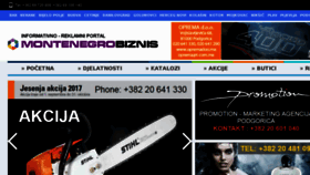 What Biznissajt.me website looked like in 2017 (6 years ago)
