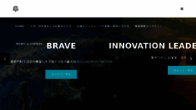 What Brave.team website looked like in 2017 (6 years ago)