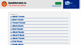 What Booktorrent.ru website looked like in 2017 (6 years ago)