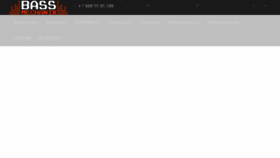 What Bassmechanix.ru website looked like in 2017 (6 years ago)