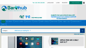 What Barohub.com website looked like in 2017 (6 years ago)