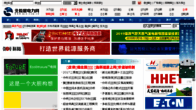What Bjx.com.cn website looked like in 2017 (6 years ago)